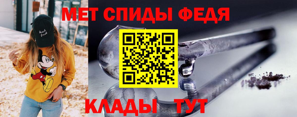 Белебей  Amphetamine  Вход с VPN  Amphetamine Premium 