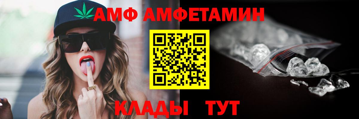 КОКАИН  Канабис  Амфетамин   Кетамин  ГАШ  Codein  Вход с VPN  Меф  Белебей  МЕФ кристаллы 