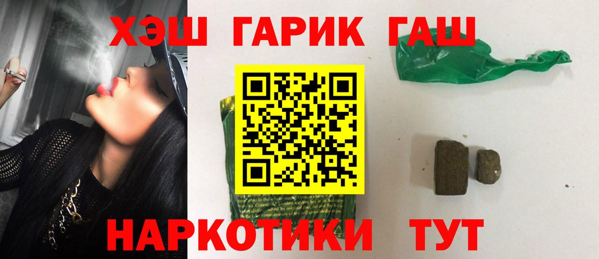 Гашиш Ice-O-Lator Белебей