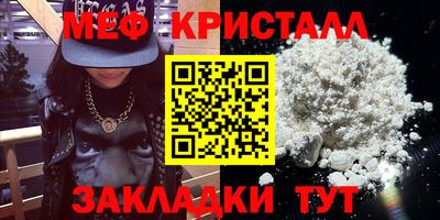 тгк Сланцы
