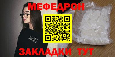 тгк Сланцы