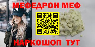 тгк Сланцы
