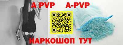 тгк Сланцы