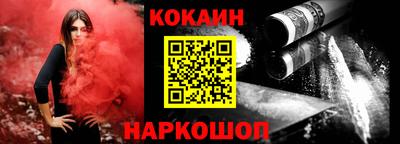 мяу мяу кристалл Славгород