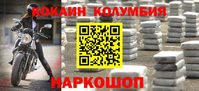 тгк Сланцы