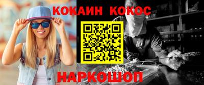 тгк Сланцы