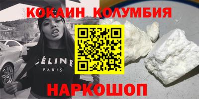 мяу мяу кристалл Славгород