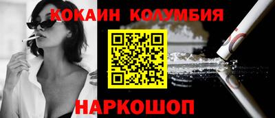 тгк Сланцы