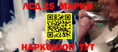 тгк Сланцы