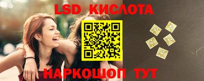 трава Славянск-на-Кубани