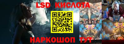 мяу мяу кристалл Славгород