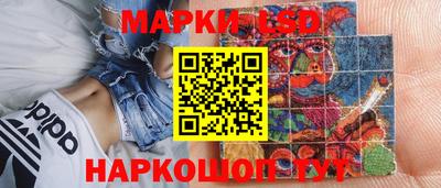 тгк Сланцы