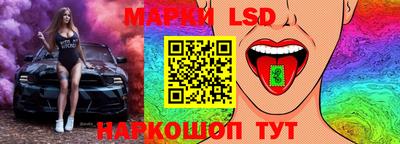 тгк Сланцы
