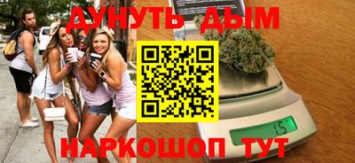 мяу мяу кристалл Славгород