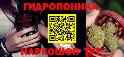 мяу мяу кристалл Славгород