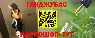 мяу мяу кристалл Славгород