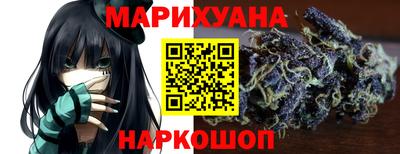 мяу мяу кристалл Славгород
