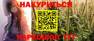 мяу мяу кристалл Славгород