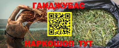 трава Славянск-на-Кубани