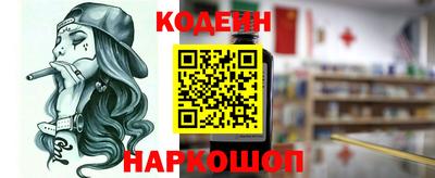 трава Славянск-на-Кубани