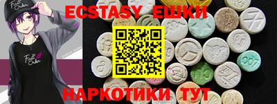трава Славянск-на-Кубани