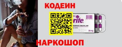 тгк Сланцы