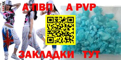 тгк Сланцы