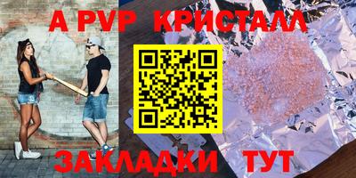 тгк Сланцы