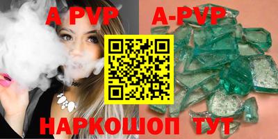 тгк Сланцы