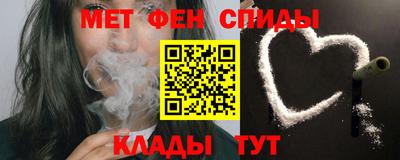 мяу мяу кристалл Славгород