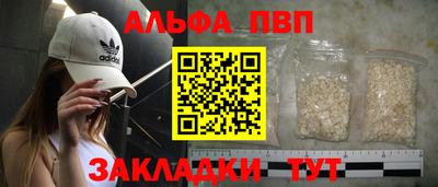 мяу мяу кристалл Славгород