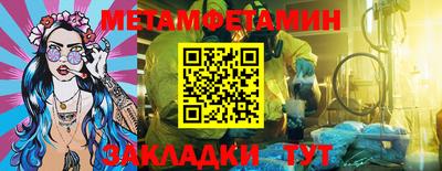 трава Славянск-на-Кубани