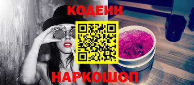 трава Славянск-на-Кубани