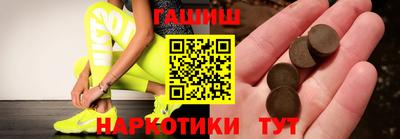 трава Славянск-на-Кубани