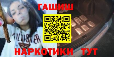 мяу мяу кристалл Славгород