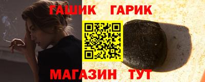 тгк Сланцы