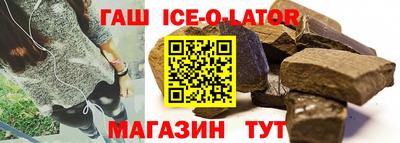 мяу мяу кристалл Славгород