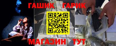 мяу мяу кристалл Славгород