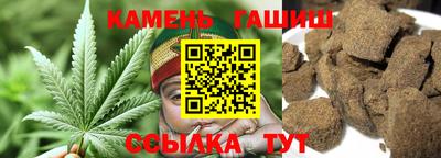 трава Славянск-на-Кубани
