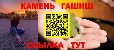 трава Славянск-на-Кубани