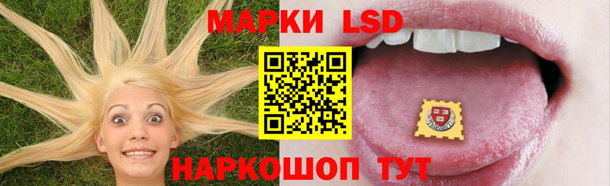 mega как зайти  Лсд 25 экстази кислота  Лсд 25 экстази ecstasy  Вход с VPN  Белебей 