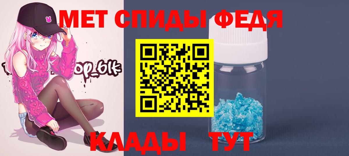 Первитин  Первитин Methamphetamine  Вход с VPN  Белебей  Первитин Methamphetamine 